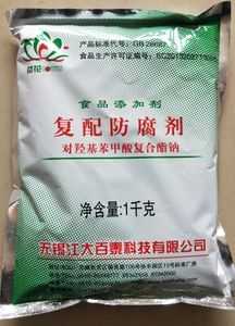 淮安食品防腐剂生产厂家