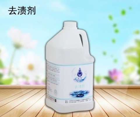 北京进口净洗剂生产厂家