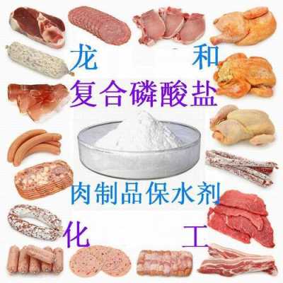 碱性磷酸盐制剂_碱性磷酸盐的使用量一般为肉重的