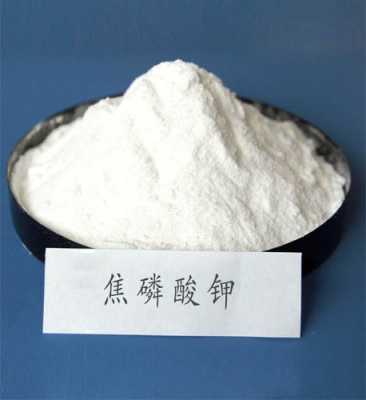 焦磷酸钠和焦磷酸钾的区别-焦磷酸盐和高锰酸钾