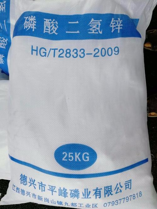 203417磷酸盐,磷酸盐系列产品 