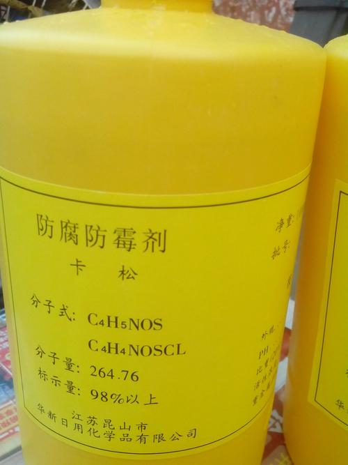 卡松防腐剂有几种含量 卡松可以做食品防腐剂