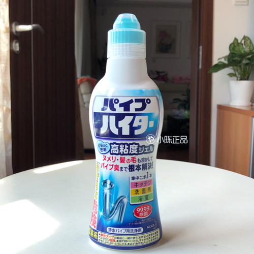  日本KOC净洗剂「日本洗净剂清理管道的用法」