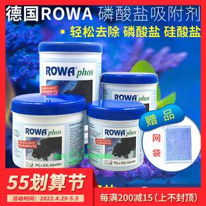 rowa磷酸盐去除剂使用方法,磷酸盐除垢剂 