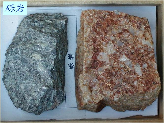 沉积岩磷酸盐岩（沉积岩用途）