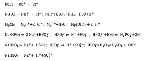用氯化铵镁鉴别磷酸盐,磷酸盐与氯化铵镁反应方程式 