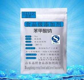 苯甲酸可用作食品防腐剂嘛-苯甲酸可用作食品防腐剂