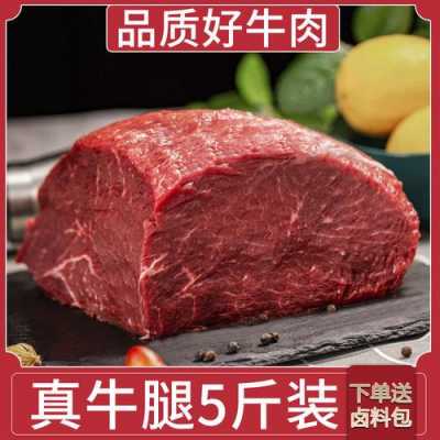 5斤牛肉放多少磷酸盐